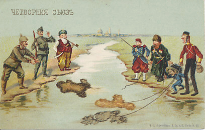On one bank of a river, dismayed French, Russian, Italian, and British soldiers watch 'Bulgaria' drift from its broken Russian leash to the opposite bank where German, Austrian and Turkish soldiers express satisfaction and delight. The 'river' leads, in the distance, to Istanbul. Still held by British tethers (and moneybag) are Greece and Romania.
Text:
Bulgarian title:
ЧЕТВОРНИЯ СЪЮЗЪ
Quadruple Alliance
E. A. Schwerdtfeger & Co. A.G. Berlin N. 85
