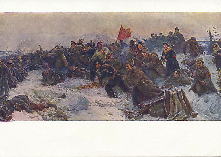 Red Army troops attacking German troops in the snow, Pskov, 1918. %+%Person%m%2%n%Tsar Nicholas%-% signed his abdication papers in Pschov in March of the previous year.
Text (Reverse):
В. К. Дмцтрцевскцц
И. В. Еастцнеев
Г.И. Прокопцмскцй
Рождение Красной Армии
первый бой с немцами под Псковом в 1918 году

Birth of the Red Army
The first battle with the Germans at Pskov in 1918