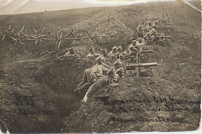 A Russian Maxim machine gun squad on the front in a 1917 photograph. In the middle of the line one soldier wears a French Adrian helmet.